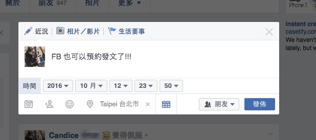 %e8%9e%a2%e5%b9%95%e5%bf%ab%e7%85%a7_2016-10-12_%e4%b8%8a%e5%8d%8810_41_56