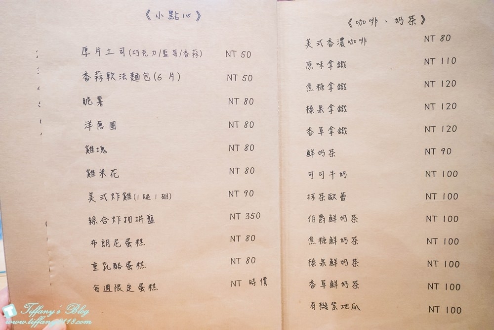 [美食推薦‧宜蘭羅東] 陽光茉莉Sunny Jasmine早午餐店/平價簡餐跟火鍋還有親切的店員!!