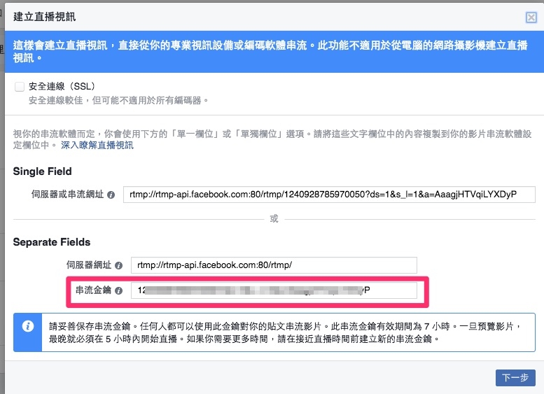 %e8%9e%a2%e5%b9%95%e5%bf%ab%e7%85%a7_2016-11-15_%e4%b8%8b%e5%8d%888_16_16