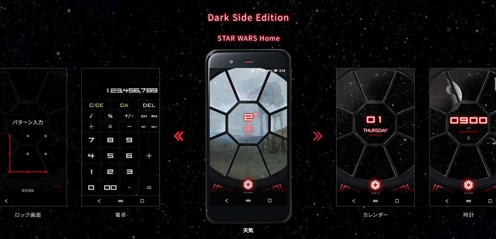 %e8%9e%a2%e5%b9%95%e5%bf%ab%e7%85%a7-2016-11-28-%e4%b8%8b%e5%8d%882-07-08