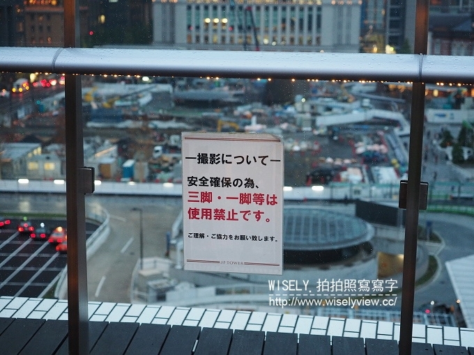【旅行】日本。東京車站夜間景觀最佳地點。KITTE購物中心@東京駅旁郵局改建大樓