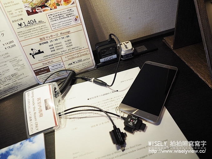 《東京自由行》東京住宿／台東區住宿／上野住宿／阿美橫町住宿@上野三井花園飯店