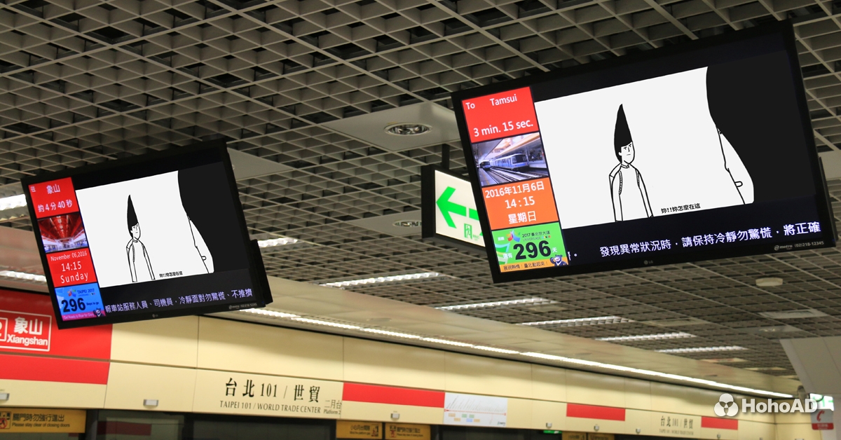 chinaair_mrt_cs_20161115-12