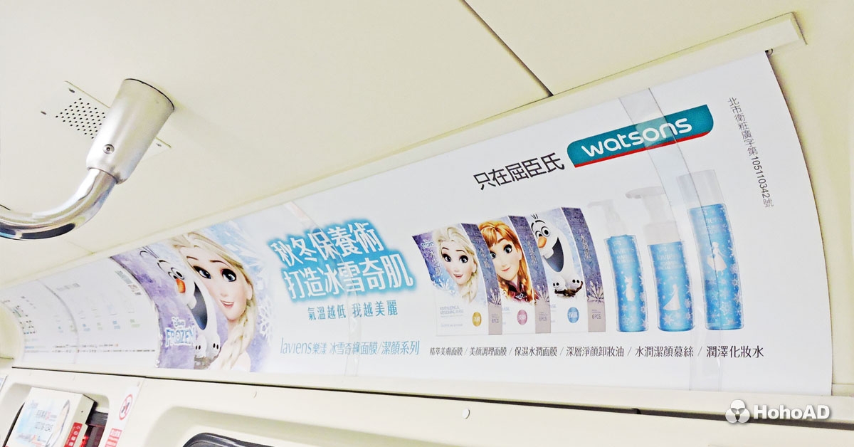 不要再為要送什麼聖誕節禮物傷腦筋！捷運站就是你的靈感泉源！｜合和國際 HohoAD