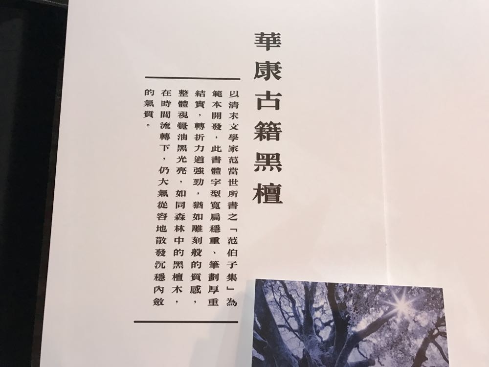 %e7%9b%b8%e7%89%87-2016-11-8-%e4%b8%8b%e5%8d%882-31-01