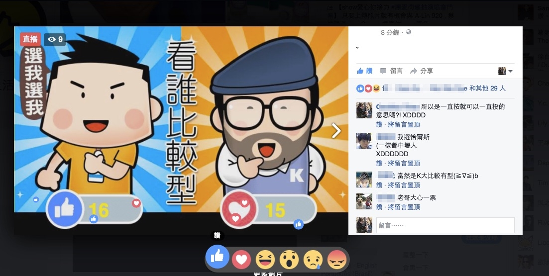 %e8%9e%a2%e5%b9%95%e5%bf%ab%e7%85%a7_2016-11-15_%e4%b8%8b%e5%8d%8811_12_44