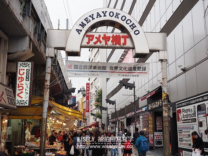 《東京自由行》東京住宿／台東區住宿／上野住宿／阿美橫町住宿@上野三井花園飯店