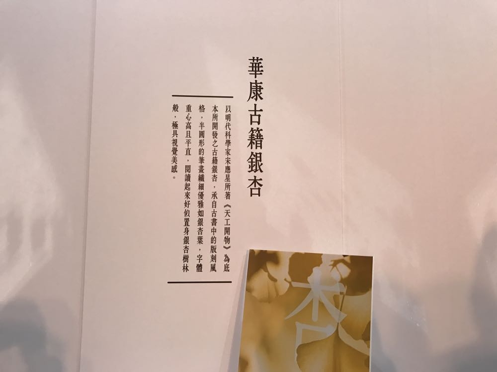 %e7%9b%b8%e7%89%87-2016-11-8-%e4%b8%8b%e5%8d%882-31-11