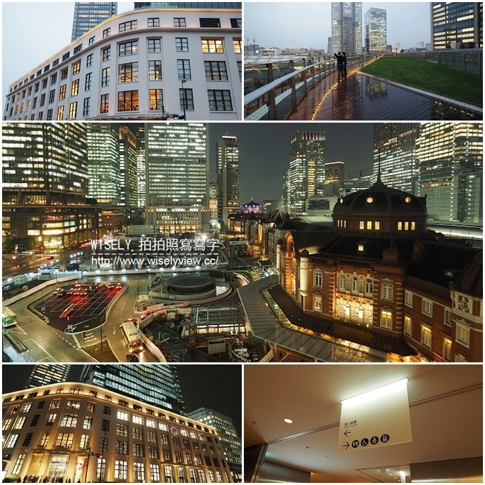 【旅行】日本。東京車站夜間景觀最佳地點。KITTE購物中心@東京駅旁郵局改建大樓