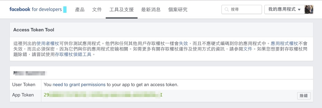 %e8%9e%a2%e5%b9%95%e5%bf%ab%e7%85%a7_2016-11-15_%e4%b8%8b%e5%8d%887_57_41