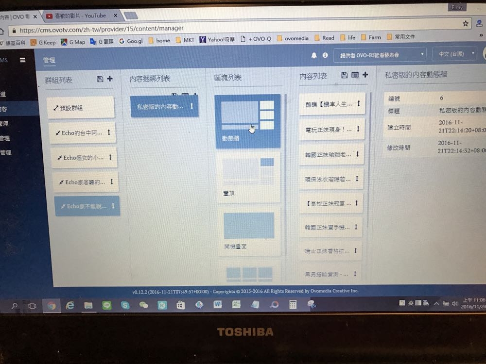 %e7%9b%b8%e7%89%87-2016-11-23-%e4%b8%8a%e5%8d%8811-06-53