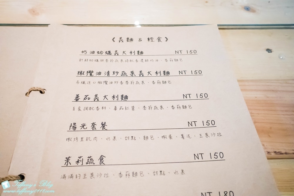 [美食推薦‧宜蘭羅東] 陽光茉莉Sunny Jasmine早午餐店/平價簡餐跟火鍋還有親切的店員!!