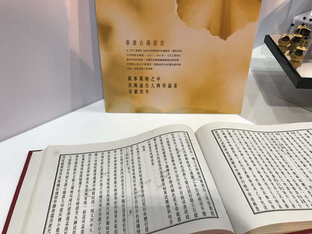 %e7%9b%b8%e7%89%87-2016-11-8-%e4%b8%8b%e5%8d%882-31-26