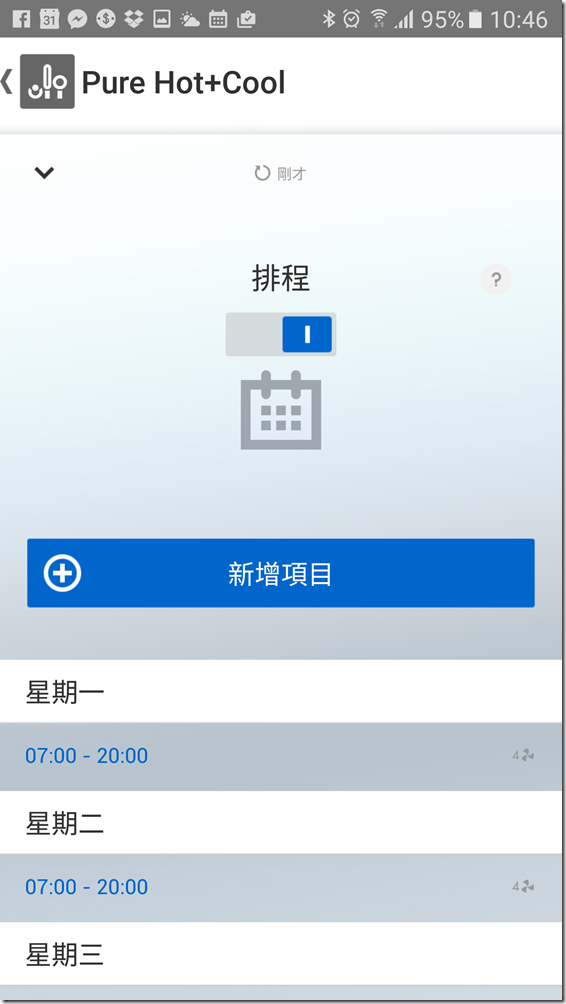 Screenshot_20161123-104623