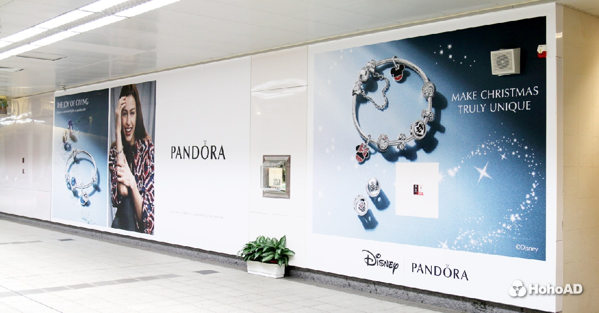 不要再為要送什麼聖誕節禮物傷腦筋！捷運站就是你的靈感泉源！｜合和國際 HohoAD