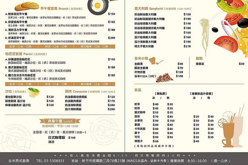 FB_IMG_1478100784894