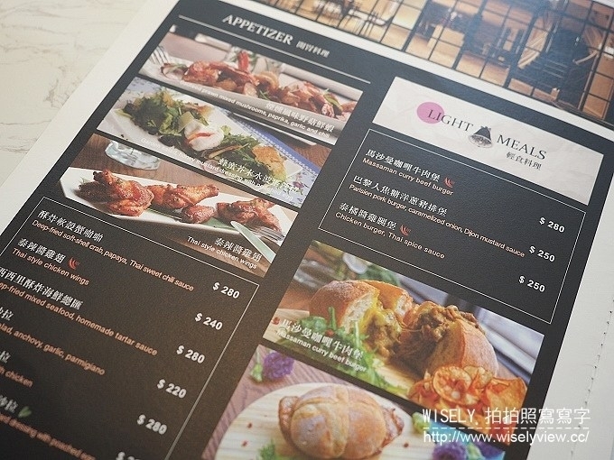 【食記】台北內湖。捷運港墘站：Double Red Café＠平價精緻又美味的南洋風格歐陸料理