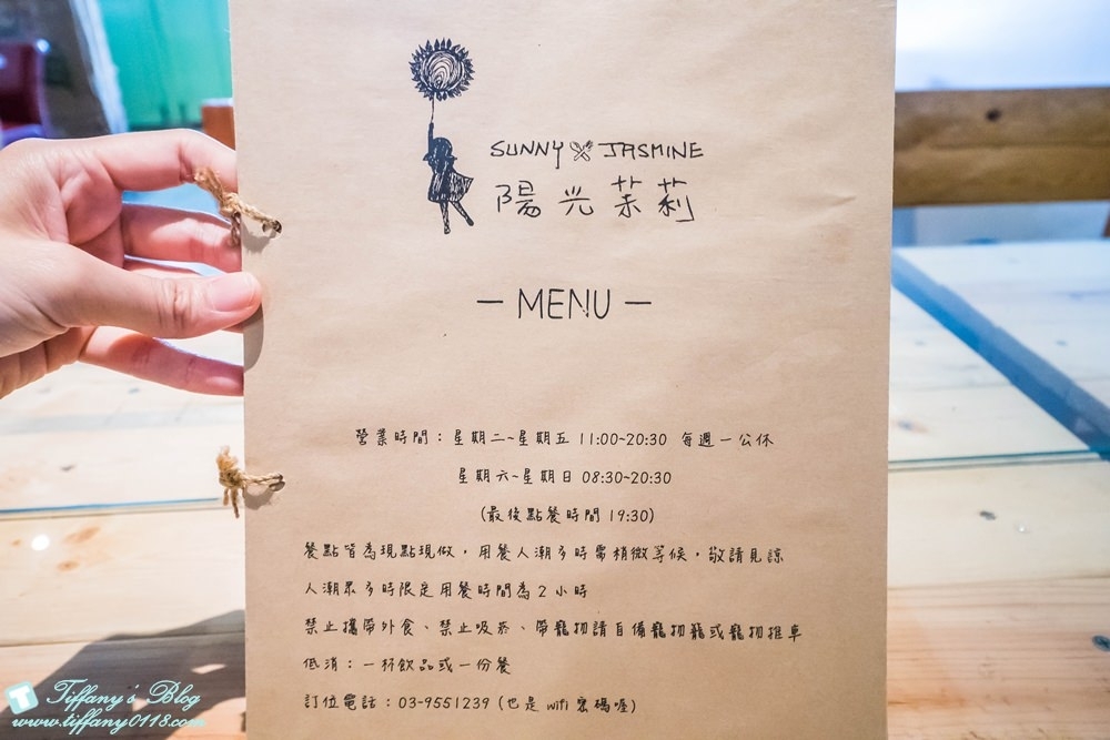 [美食推薦‧宜蘭羅東] 陽光茉莉Sunny Jasmine早午餐店/平價簡餐跟火鍋還有親切的店員!!