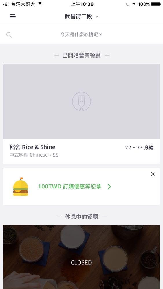 %e7%9b%b8%e7%89%87-2016-11-15-%e4%b8%8a%e5%8d%8810-38-59