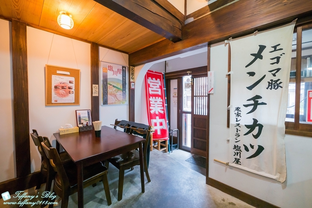 [日本‧福島]喜多方「塩川屋」拉麵~蜆湯底拉麵必吃!!