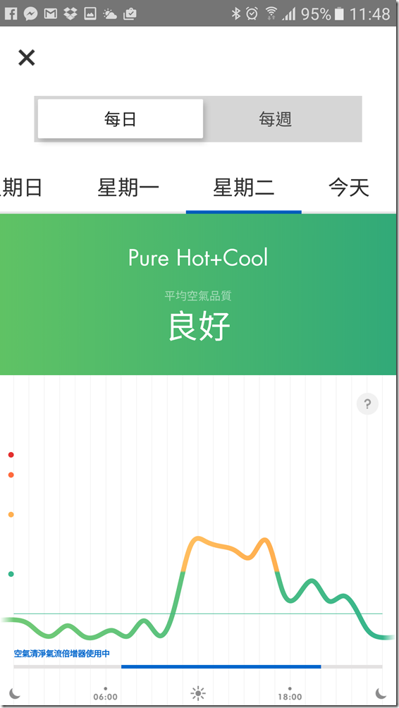 Screenshot_20161123-114827