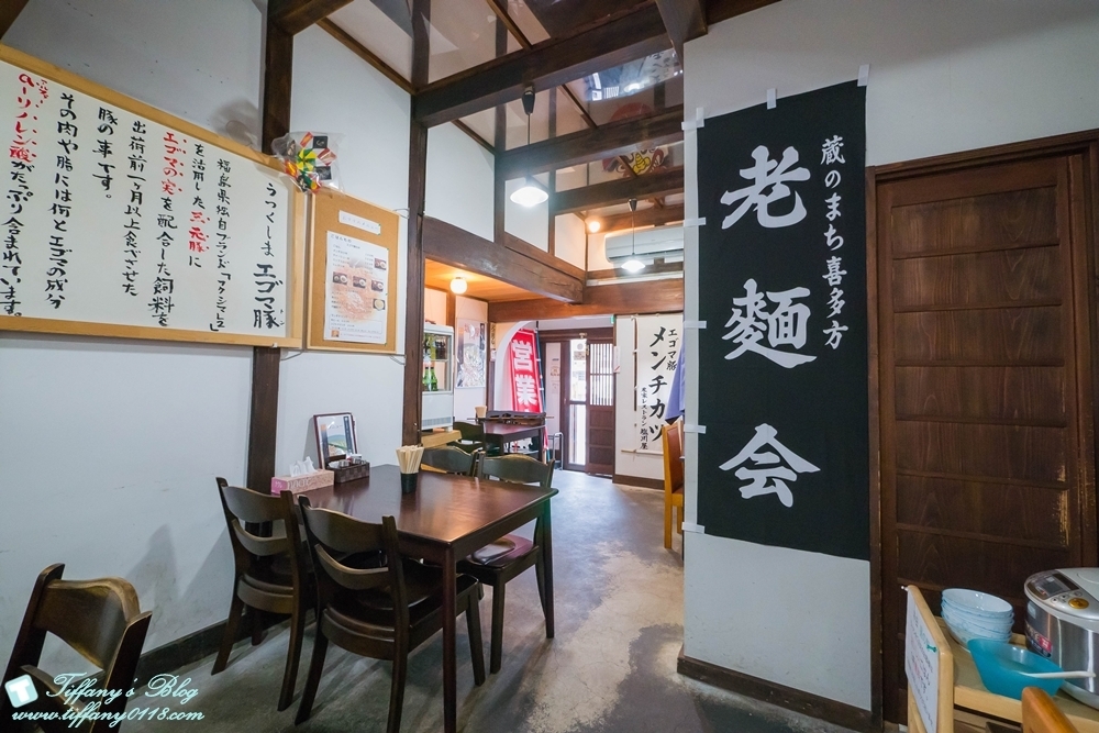 [日本‧福島]喜多方「塩川屋」拉麵~蜆湯底拉麵必吃!!