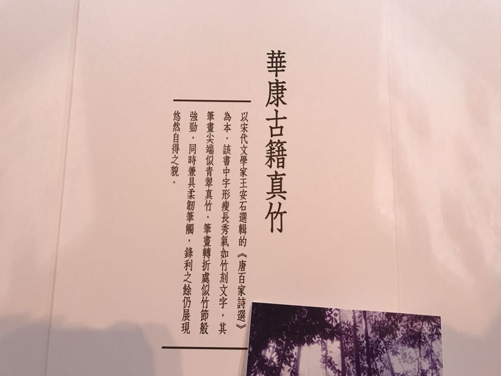 %e7%9b%b8%e7%89%87-2016-11-8-%e4%b8%8b%e5%8d%882-31-35