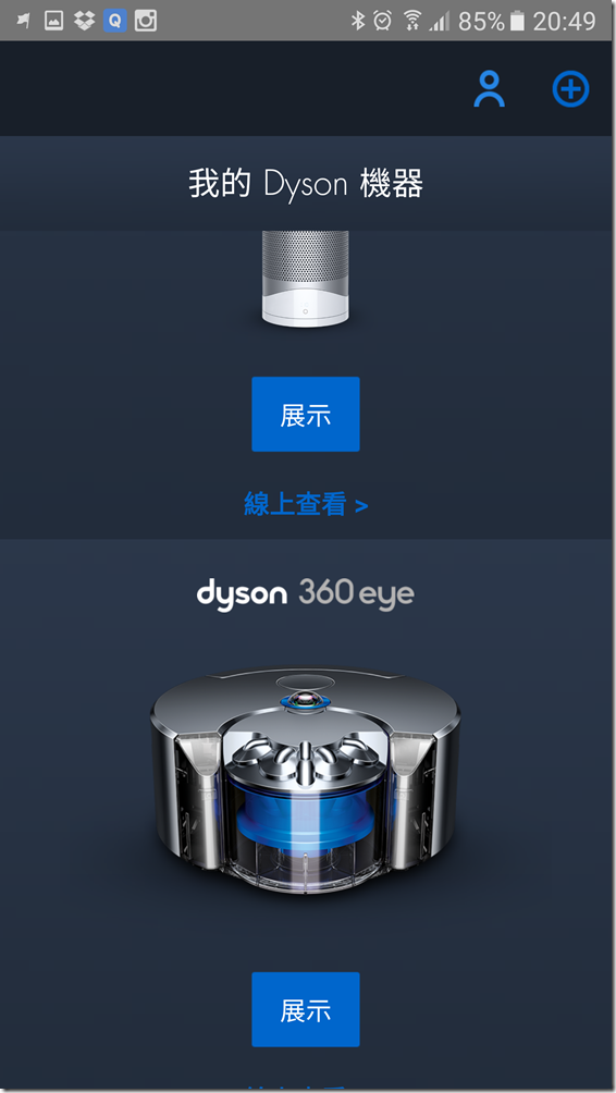 Screenshot_20161122-204928