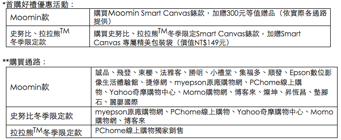 %e8%9e%a2%e5%b9%95%e5%bf%ab%e7%85%a7-2016-11-08-%e4%b8%8a%e5%8d%887-51-22