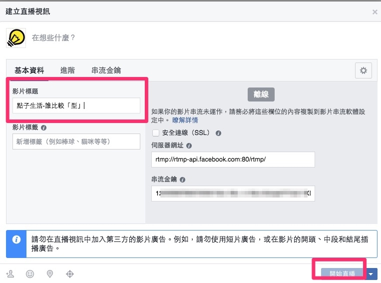 %e8%9e%a2%e5%b9%95%e5%bf%ab%e7%85%a7_2016-11-15_%e4%b8%8b%e5%8d%888_17_24