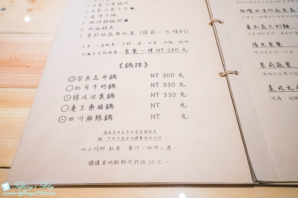 [美食推薦‧宜蘭羅東] 陽光茉莉Sunny Jasmine早午餐店/平價簡餐跟火鍋還有親切的店員!!