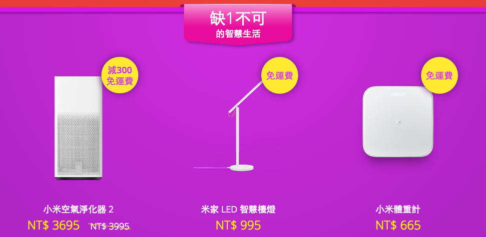 %e8%9e%a2%e5%b9%95%e5%bf%ab%e7%85%a7-2016-11-10-%e4%b8%8a%e5%8d%888-26-03