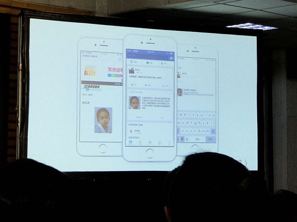 %e7%9b%b8%e7%89%87-2016-11-18-%e4%b8%8b%e5%8d%882-18-18