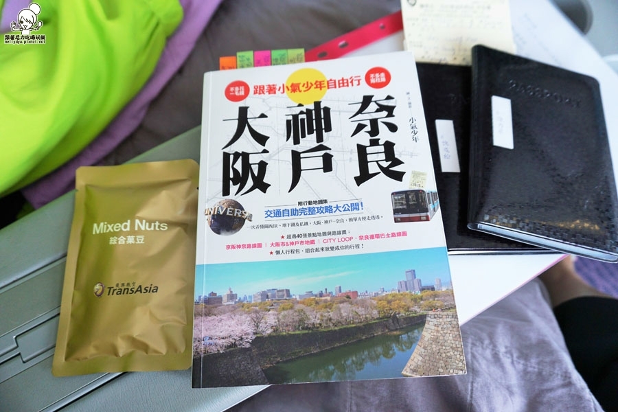 Wi-Ho! 日本隨身WIFI (9 - 9).jpg Wi-Ho! 日本隨身WIFI (9 - 9).jpg