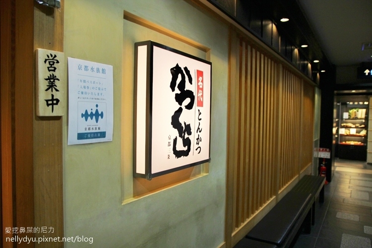 名代炸諸排01.JPG 名代炸諸排01.JPG