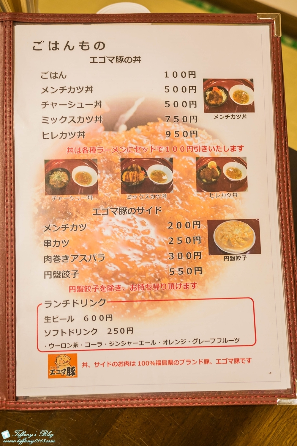 [日本‧福島]喜多方「塩川屋」拉麵~蜆湯底拉麵必吃!!