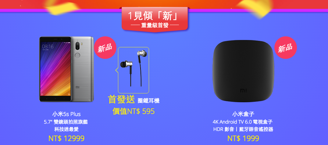 %e8%9e%a2%e5%b9%95%e5%bf%ab%e7%85%a7-2016-11-10-%e4%b8%8a%e5%8d%888-22-43