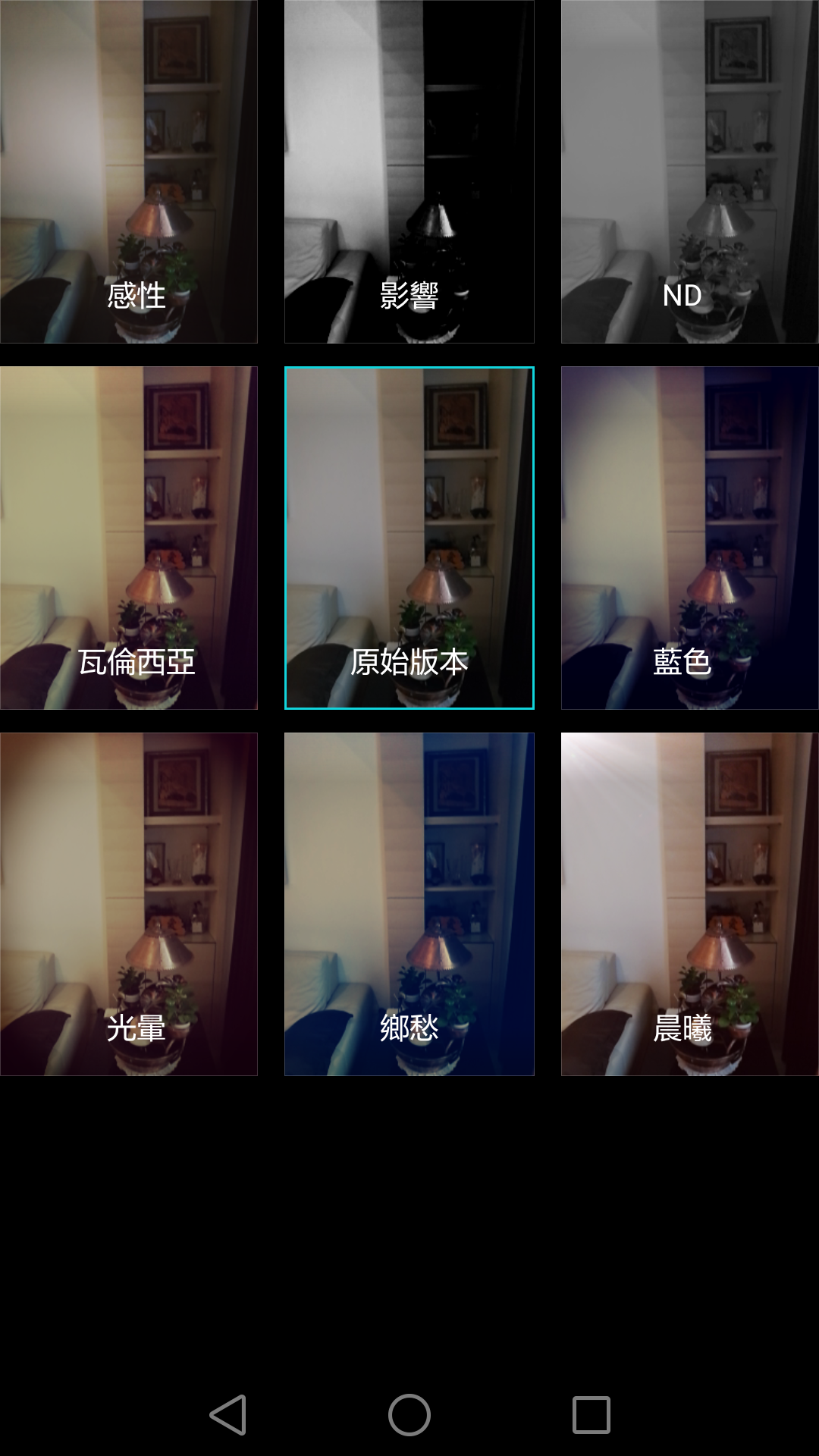 screenshot_2016-10-25-15-50-10