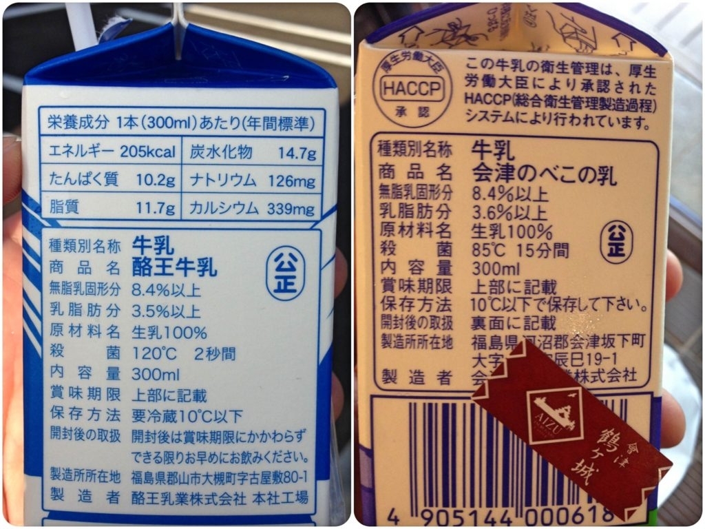 %e7%89%9b%e5%a5%b6_fotor