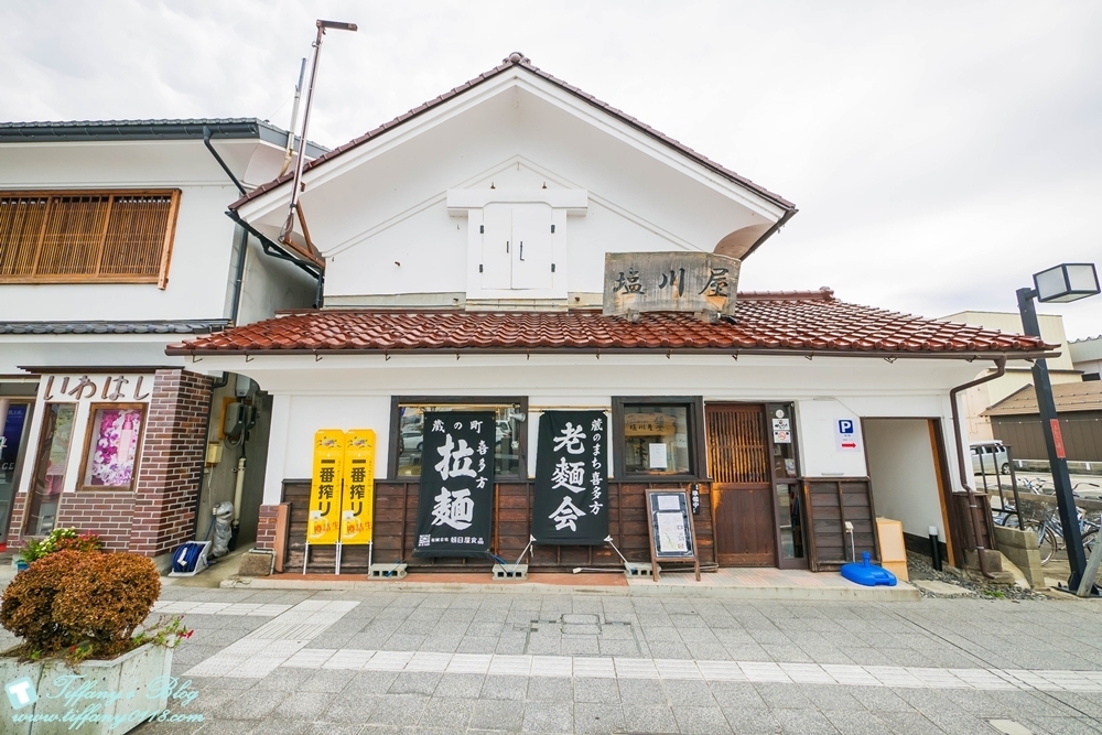 [日本‧福島]喜多方「塩川屋」拉麵~蜆湯底拉麵必吃!!