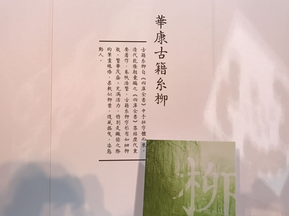 %e7%9b%b8%e7%89%87-2016-11-8-%e4%b8%8b%e5%8d%882-31-44