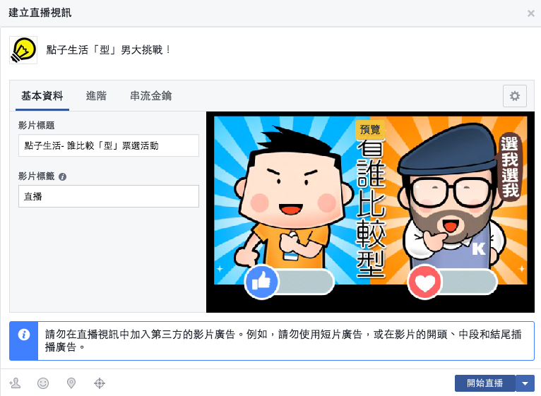 %e8%9e%a2%e5%b9%95%e5%bf%ab%e7%85%a7-2016-11-15-%e4%b8%8b%e5%8d%888-31-57