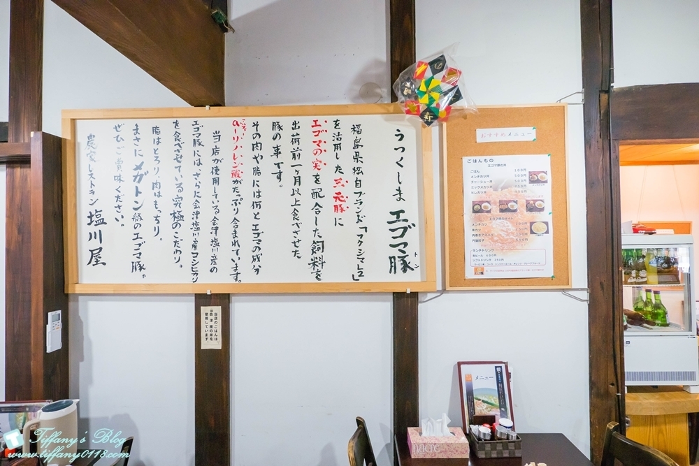 [日本‧福島]喜多方「塩川屋」拉麵~蜆湯底拉麵必吃!!