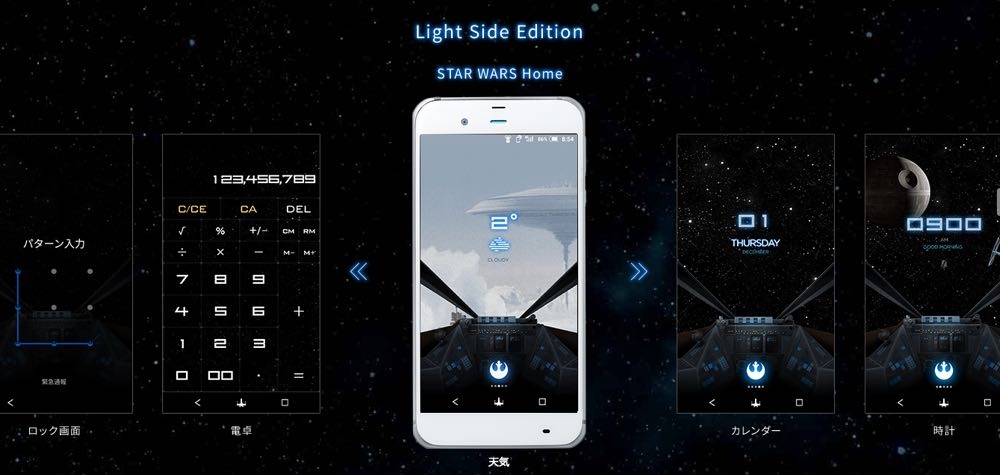 %e8%9e%a2%e5%b9%95%e5%bf%ab%e7%85%a7-2016-11-28-%e4%b8%8b%e5%8d%882-07-21