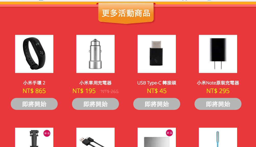 %e8%9e%a2%e5%b9%95%e5%bf%ab%e7%85%a7-2016-11-10-%e4%b8%8a%e5%8d%888-34-20