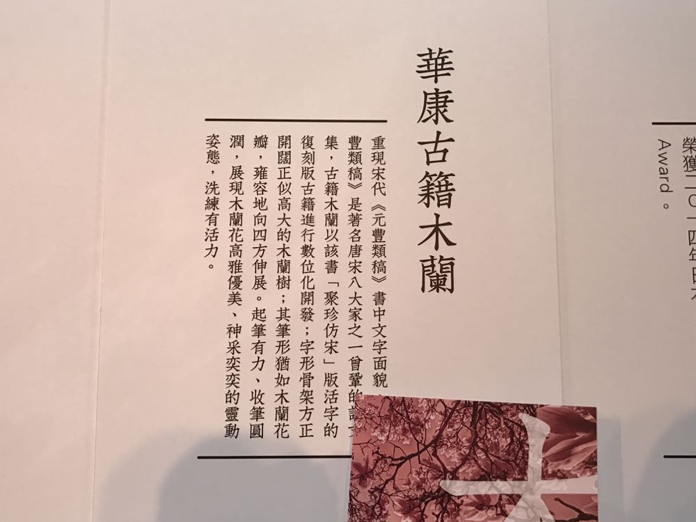 %e7%9b%b8%e7%89%87-2016-11-8-%e4%b8%8b%e5%8d%882-31-51