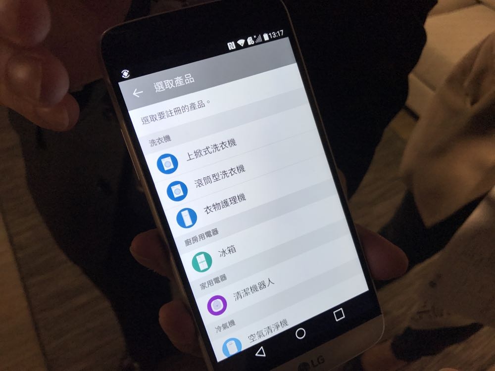 %e7%9b%b8%e7%89%87-2016-11-25-%e4%b8%8b%e5%8d%881-16-59