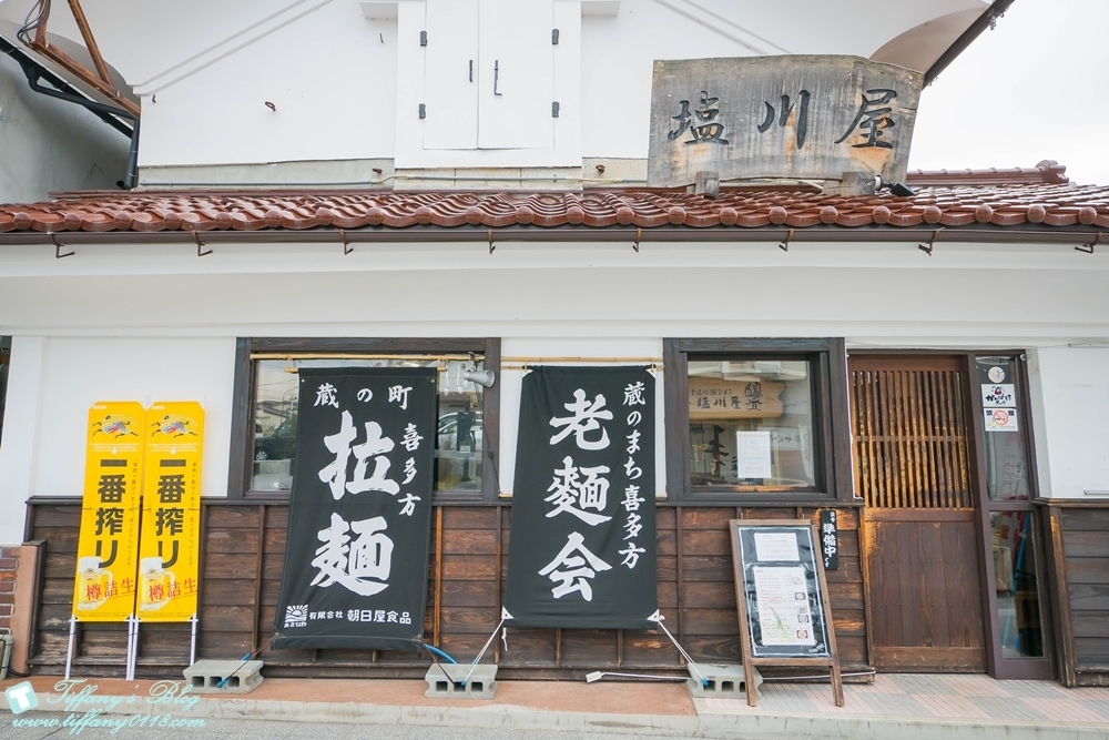 [日本‧福島]喜多方「塩川屋」拉麵~蜆湯底拉麵必吃!!
