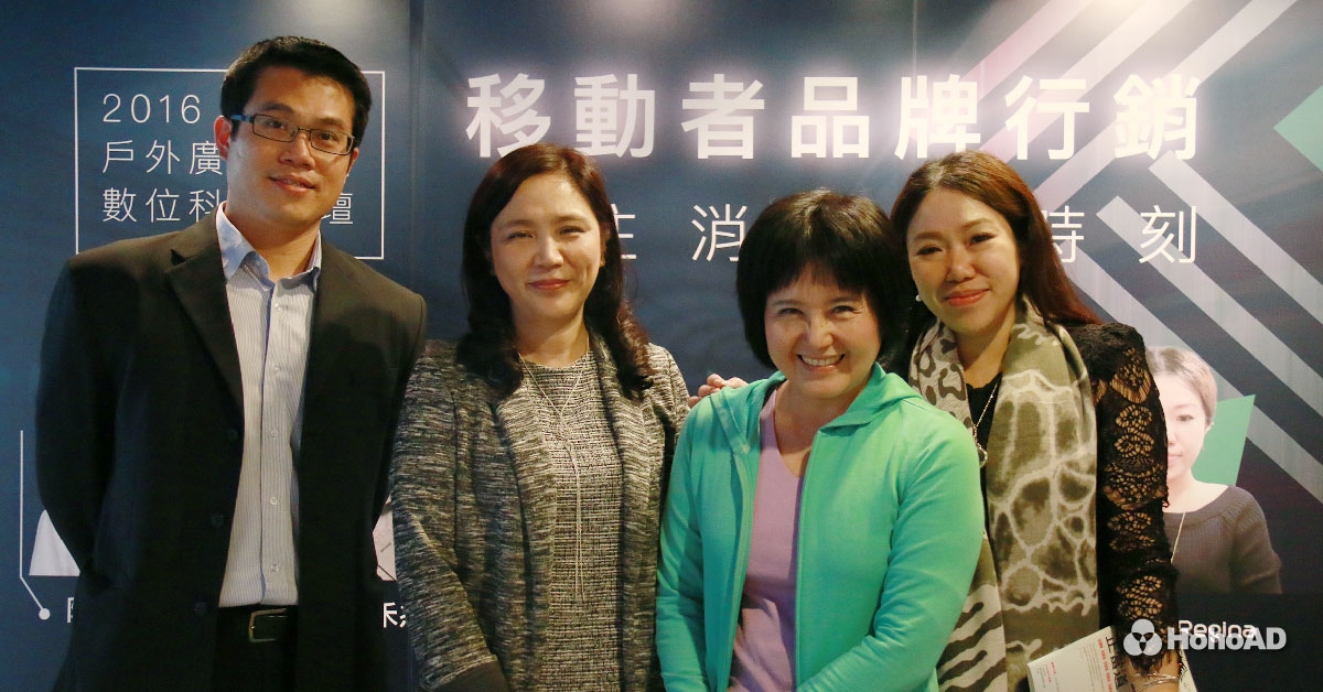 合和國際舉辦移動者行銷講座，首場請來陳顯立與薛閔如打頭陣。｜合和國際 HohoAD