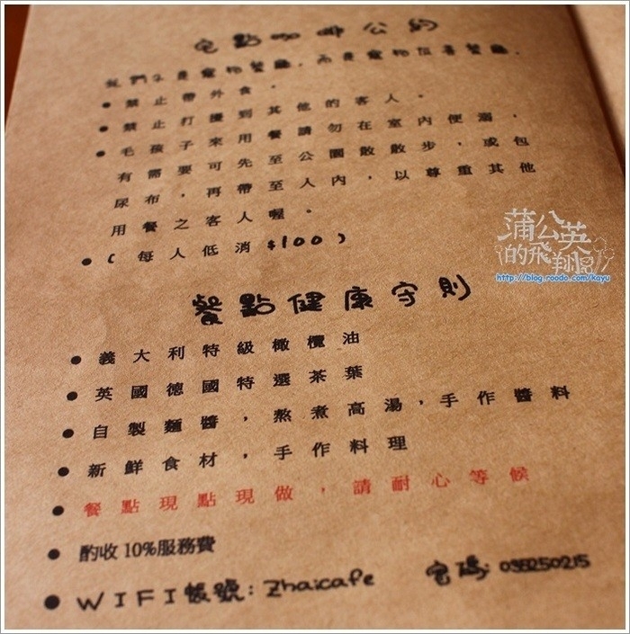 20161203-宅點21menu